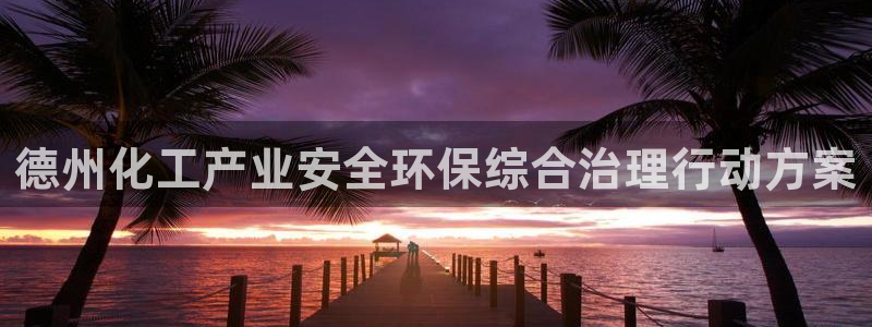 亿万首富游戏