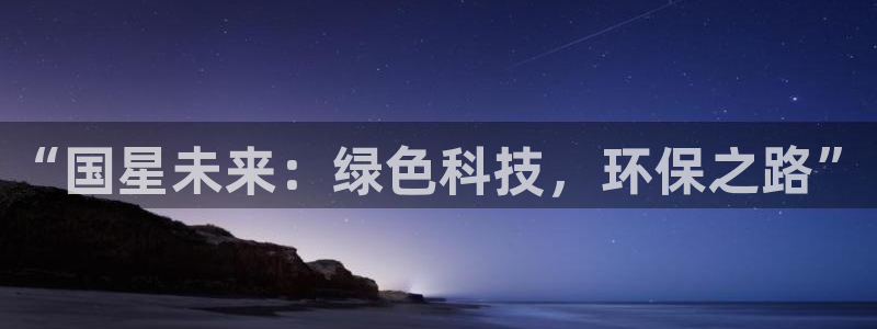 亿万先生网页在线客服