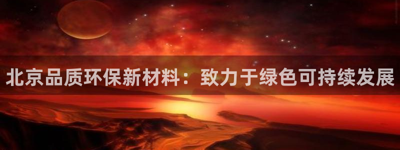 亿万先生网红
