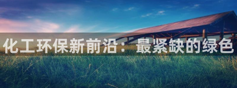 亿万先生充电桩